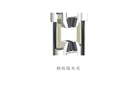 鋼絞線(xiàn)夾具
