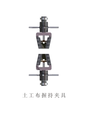 土工布握持夾具